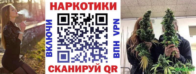 Купить Семилуки Cocaine  Бошки Шишки  APVP  ГАШИШ  Мефедрон 