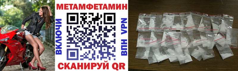 Амфетамин Розовый  это Telegram  Семилуки 