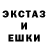 ГАШИШ гашик Illia Lutsyk