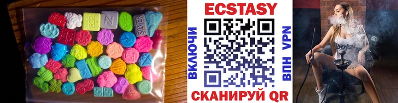 МЕГА зеркало  Семилуки  ЭКСТАЗИ mix 