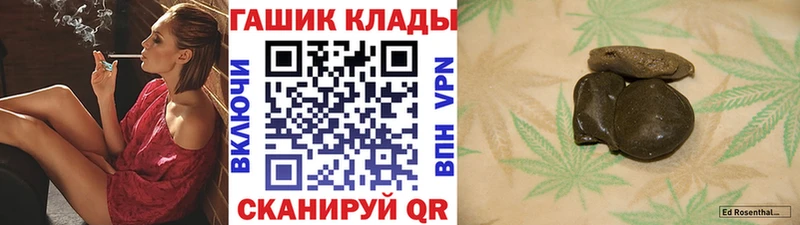 дарнет шоп  Семилуки  ГАШ убойный 