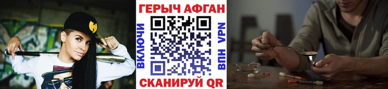 нарко площадка официальный сайт  Семилуки  Героин Heroin 