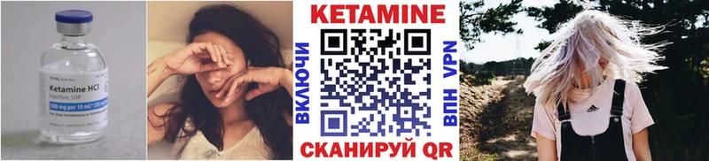 КЕТАМИН ketamine  дарнет шоп  Семилуки 