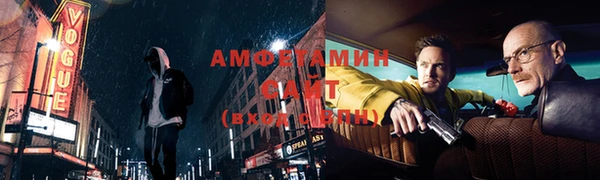 ECSTASY Балабаново