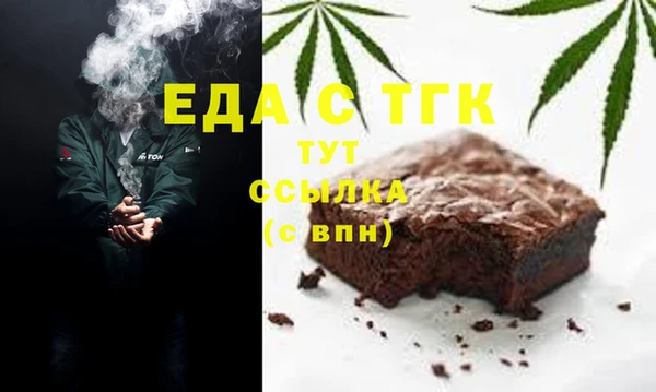 ECSTASY Балабаново