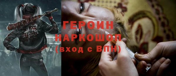 бошки Балахна
