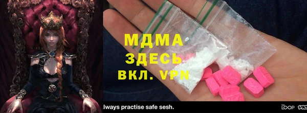 ECSTASY Балабаново