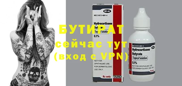 бошки Балахна