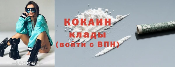 ECSTASY Балабаново