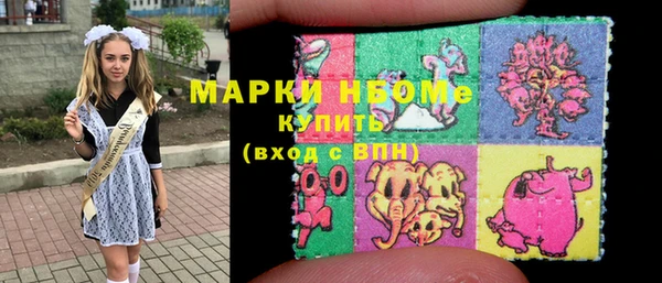 ECSTASY Балабаново