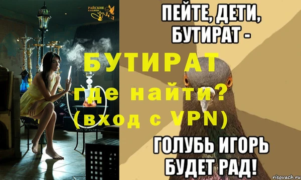 ECSTASY Балабаново