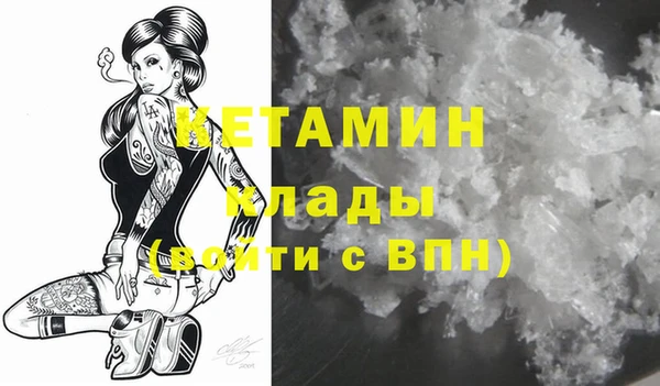 кокаин премиум Армянск