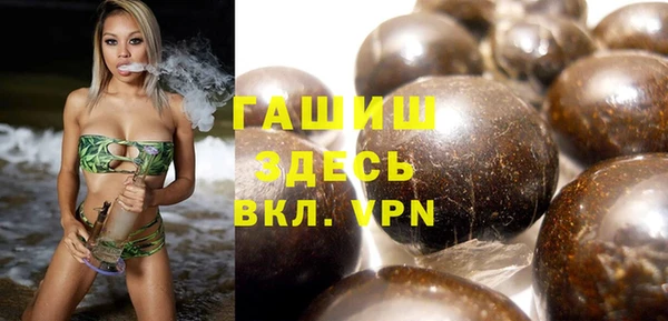 бошки Балахна