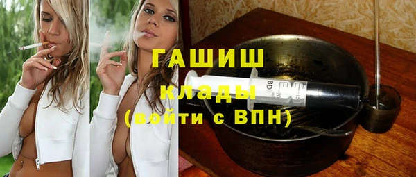 бошки Балахна