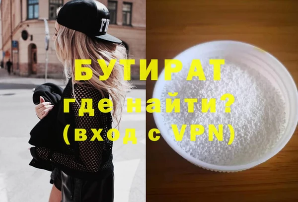 ECSTASY Балабаново