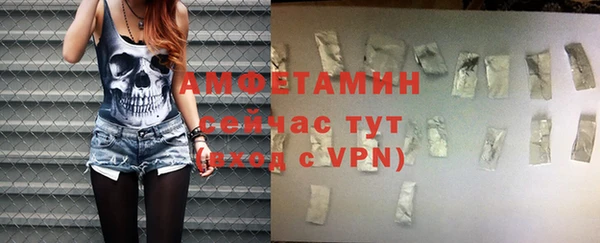 ECSTASY Балабаново