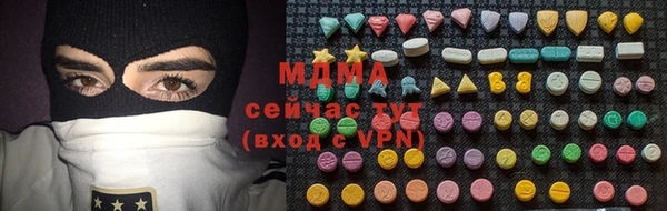 бошки Балахна
