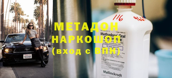 бошки Балахна