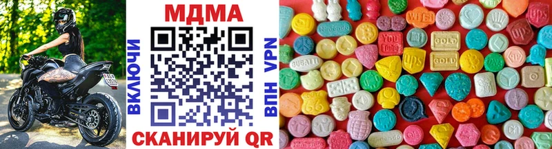 МДМА VHQ  omg как зайти  Семилуки  где продают  
