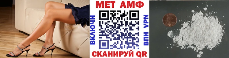 Метамфетамин кристалл  Семилуки 