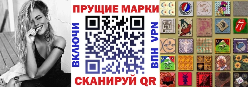Марки N-bome 1,5мг  где купить наркотик  Семилуки 